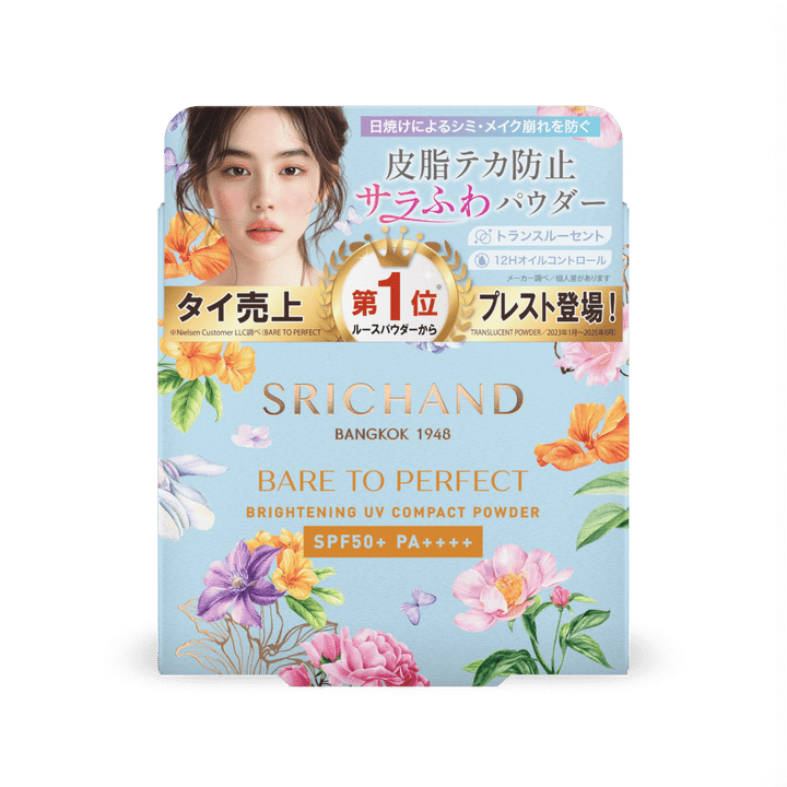 SRICHAND シーチャン プレストUVトランスルー...