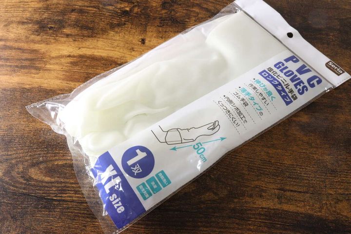 塩化ビニル手袋 ロングタイプ XLサイズ セリア 家事