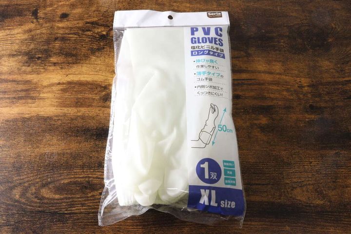 塩化ビニル手袋 ロングタイプ XLサイズ セリア