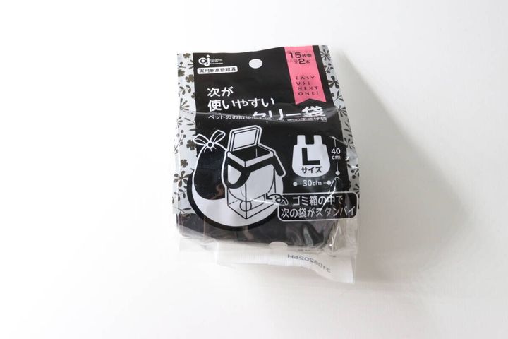 次が使いやすいサニタリー袋 L パッケージ