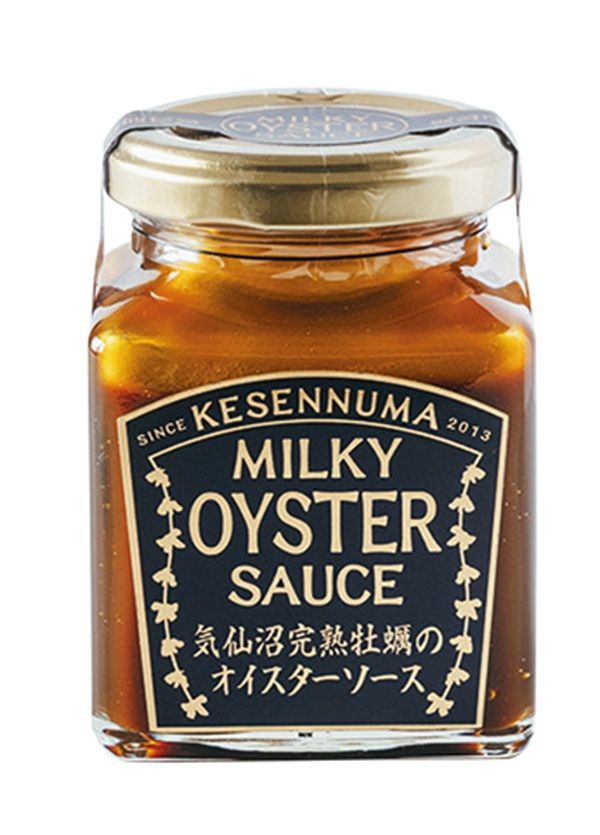 『石渡商店』の気仙沼完熟牡蠣のオイスターソース 気仙沼が誇る、冬を越えて育った栄養たっぷり大粒の牡蠣を丸ごとエキス化。濃厚な味は病みつきに。