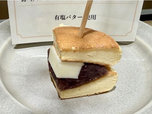 ふわふわ わぬき 特撰あんバター