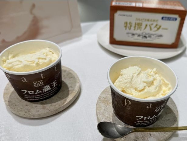 注目の新商品「ふわゆきチーズプラス」