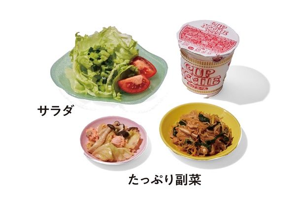 ダイエット中のストレスを大幅に減らせます （C）にーよん／KADOKAWA