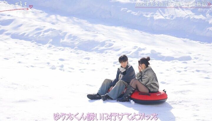 【写真・画像】「ゆうたくんが好き」ソリで手繋ぎ、さらに手話で告白…スタイル抜群ギャル・みせらが雪景色の朝デートでゆうたと急接近！『今日好き』テグ編第3話 4枚目