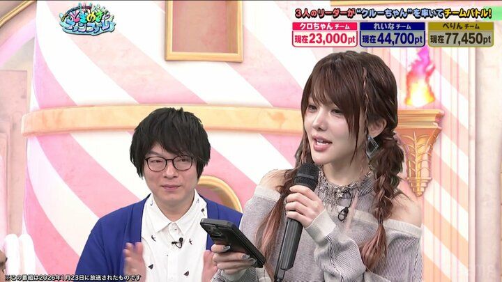 田中れいなとLLR福田恵悟