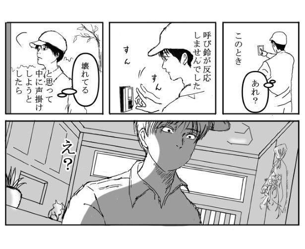 一瞬にして家の中に入っていた 送達ねこ(@jinjanosandou)