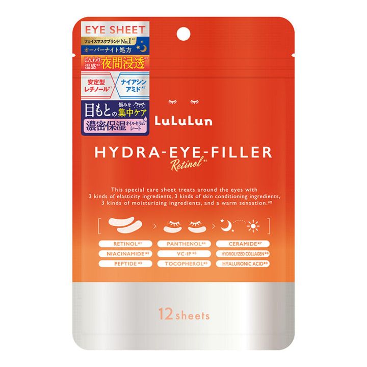 ルルルン ハイドラ アイ フィラー 6回分（12枚入り） ¥1,320（店舗限定）／Dr.ルルルン