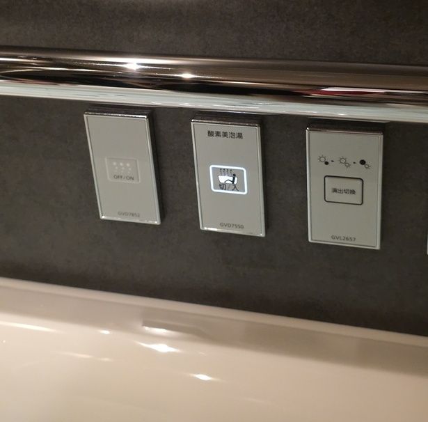 スイッチオン！