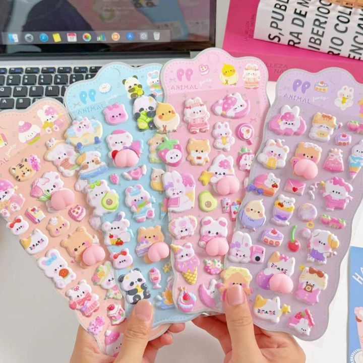 おしりぷにぷにシール