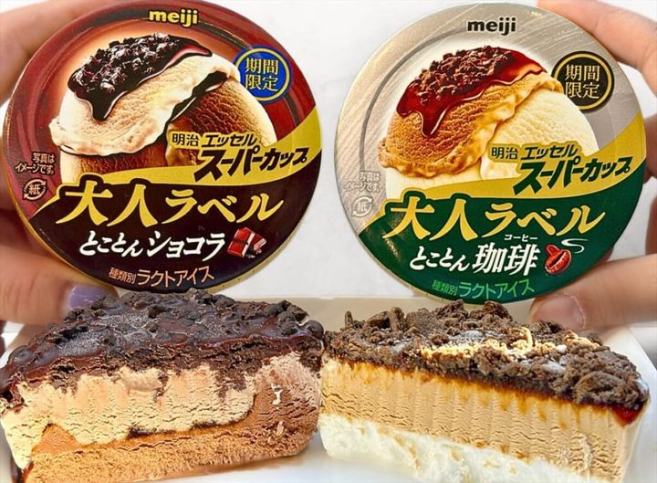 明治 エッセル スーパーカップ 大人ラベル とことんショコラ＆とことん珈琲