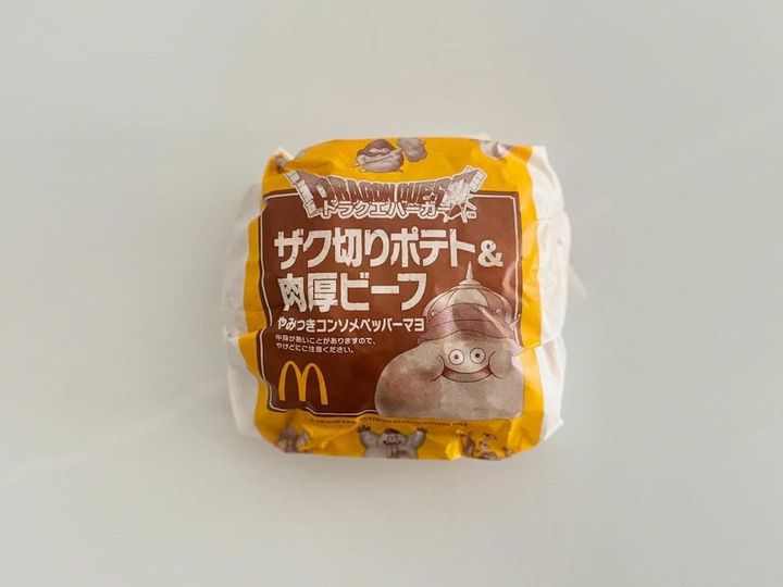 画像: 何コレ可愛いーーーッ！！【マクドナルド】スライムと目が合っちゃった♡「コラボ商品」をチェック