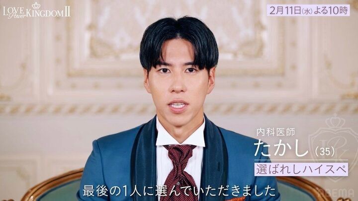 【写真・画像】「みんなとモテるレベルが違う」23歳ギャルモデル、自信あらわに恋リアにリベンジ参加「大人の魅力が加算されて最強」 2枚目