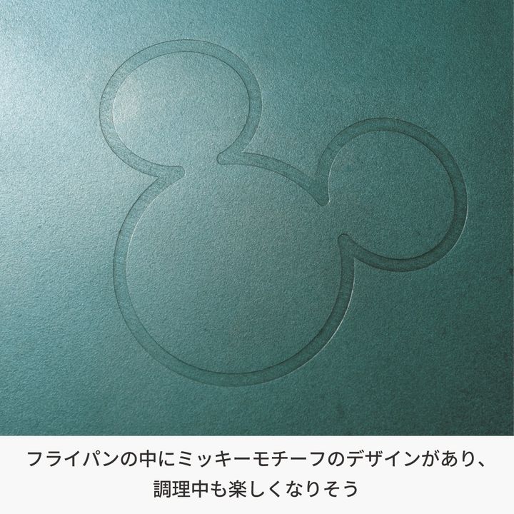 町工場の職人が作った鉄フライパン デザインアップ