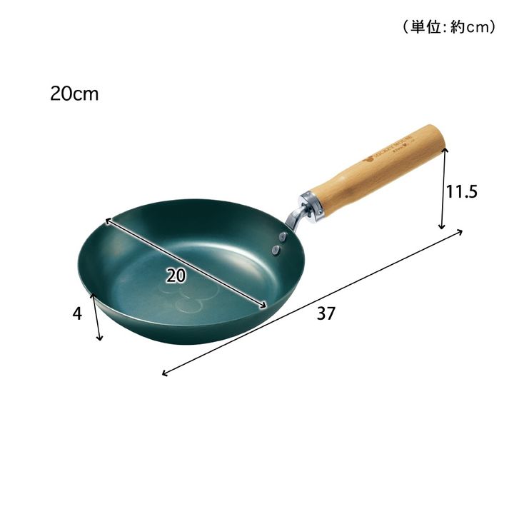 町工場の職人が作った鉄フライパン サイズ感