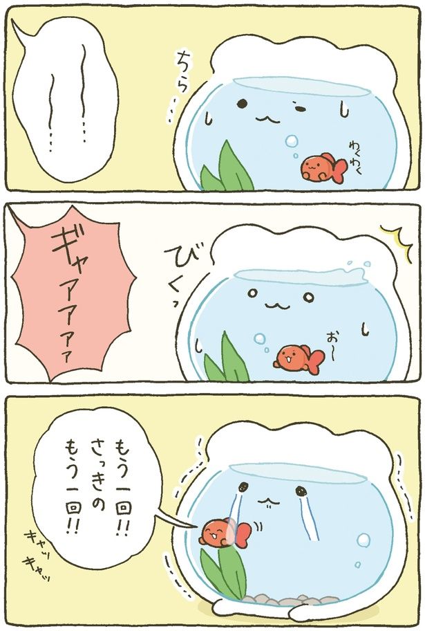 もう一回！！ (C)わるるぎ／KADOKAWA