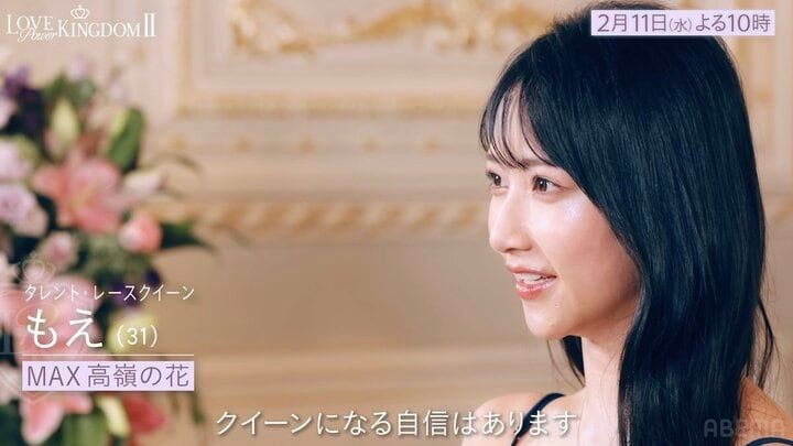 【写真・画像】「一晩で男が5〜6回入れ替わる」元AKB48の31歳モデル、衝撃の“交代制飲み会”の武勇伝が明らかに「誇張なしで日本一モテる」 2枚目