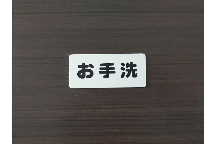 妻たちのホンネ“旦那のトイレ利用の長さ”について