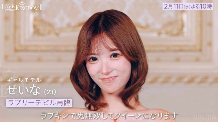 【写真・画像】”世界で最も美しい顔”選出の29歳タレント、胸元あらわなドレス姿で「ありのままの自分でモテちゃう」圧倒的自信を明かす 2枚目