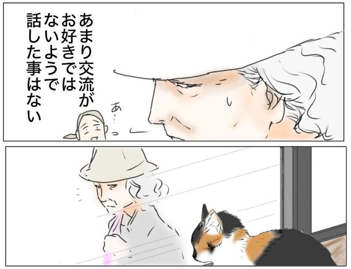 自宅前を通りかかるご婦人について描いた漫画のカット（ニャンフスキーさん提供）