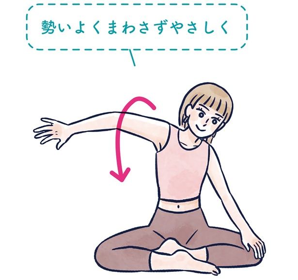 手のひらを後ろに向ける （C）くもや あきこ、ちぴ／KADOKAWA