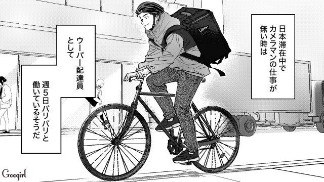 初マチアプで嘘つき男と最悪のマッチも…「私の理想の男性！」おかげで素敵な恋に出会えた女性の話