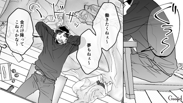 初マチアプで嘘つき男と最悪のマッチも…「私の理想の男性！」おかげで素敵な恋に出会えた女性の話