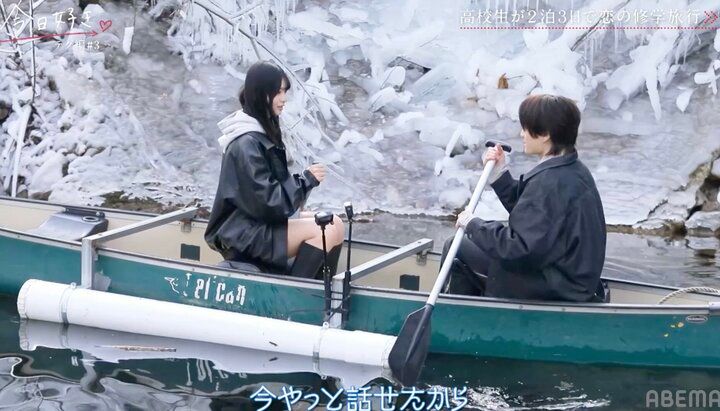 【写真・画像】元人気YouTuberの妹・りな、朝デートで玉森似の高3・るいと急接近！「話したかったから」るいの本音に揺れる気持ち『今日好き』テグ編第3話 4枚目