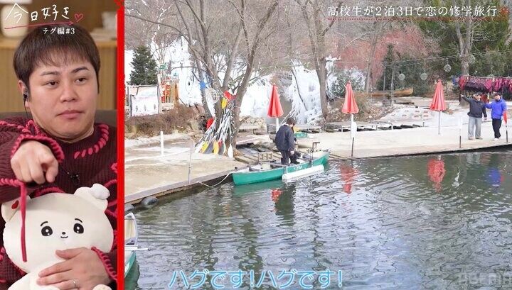 【写真・画像】元人気YouTuberの妹・りな、朝デートで玉森似の高3・るいと急接近！「話したかったから」るいの本音に揺れる気持ち『今日好き』テグ編第3話 3枚目