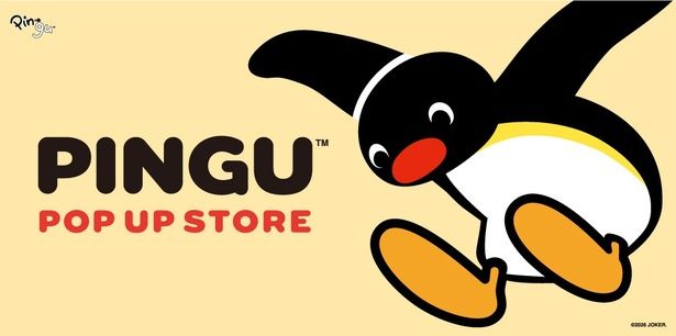  精文館書店 木更津店で「PINGU(TM) POP UP STORE」を開催中