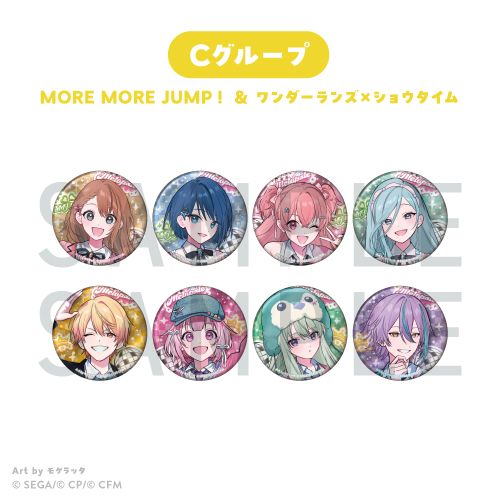 ホログラム缶バッジC(MORE MORE JUMP！＆ワンダーランズ×ショウタイム)