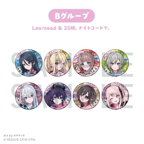 ホログラム缶バッジB(Leo/need＆25時、ナイトコードで。)