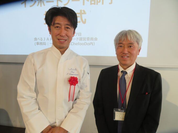 フレンチ部門の審査委員「ラ・ロシェル」川島孝 総料理長（左）と岩瀬酒造 庄野智紀 代表取締役会長