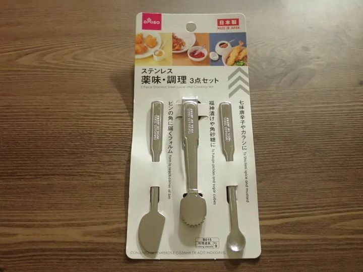 DAISO(ダイソー)：ステンレス薬味・調理3点セット