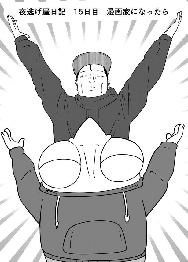 01 画像提供：宮野シンイチさん