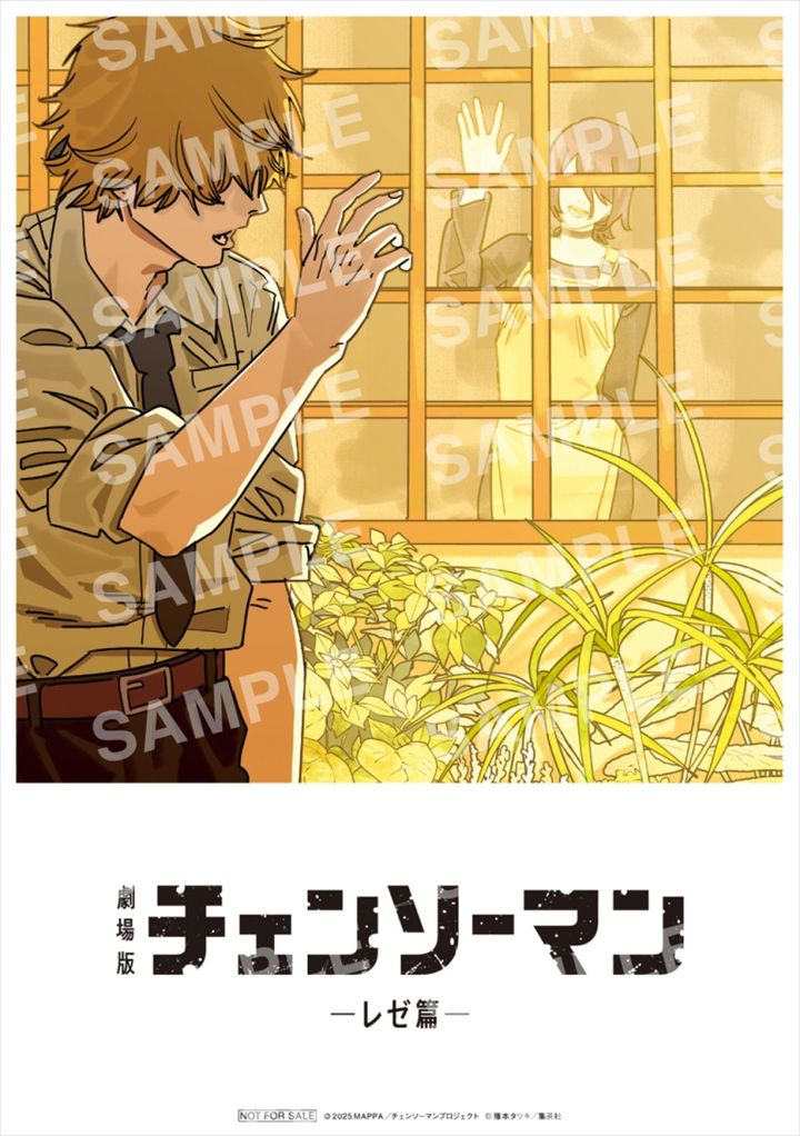 劇場版『チェンソーマン レゼ篇』入場者プレゼント第8弾：藤本タツキ描き下ろし ビジュアルカード （C） 2025 MAPPA／チェンソーマンプロジェクト （C）藤本タツキ／集英社 width=