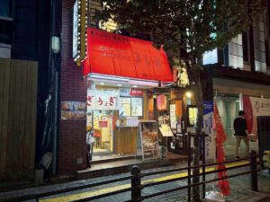 大阪餃子専門店よしこ外観