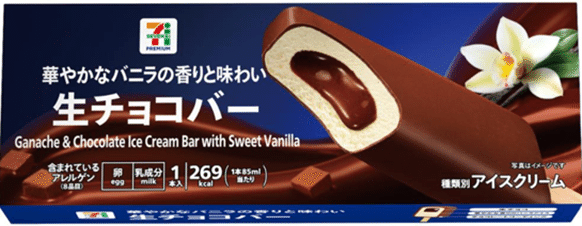 セブン‐イレブン セブンプレミアム 生チョコバー スイートバニラ