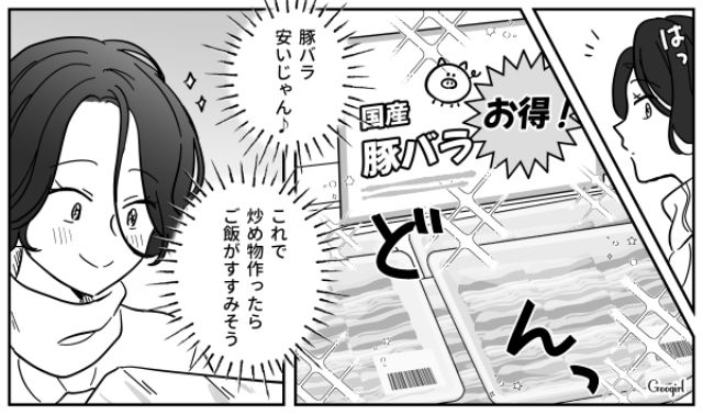 豚バラは贅沢、総菜はNG…文句ばかりの夫に不満を漏らすも「ケチくせぇ女だな！」ため息をつかれた話