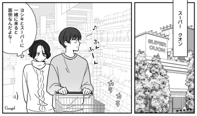 豚バラは贅沢、総菜はNG…文句ばかりの夫に不満を漏らすも「ケチくせぇ女だな！」ため息をつかれた話