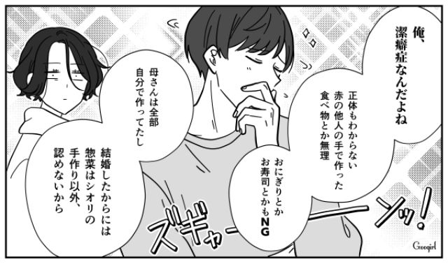 豚バラは贅沢、総菜はNG…文句ばかりの夫に不満を漏らすも「ケチくせぇ女だな！」ため息をつかれた話