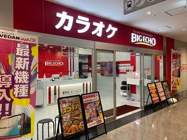 【兵庫県神戸市】カプセルトイ専門店「gashacoco」がビッグエコーに出店！オープニングキャンペーンも