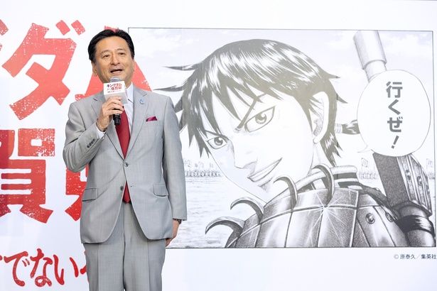 「原泰久さんは、キングダムを作ってくれた、佐賀県が生んだスーパースター」と山口知事 (C)原泰久／集英社