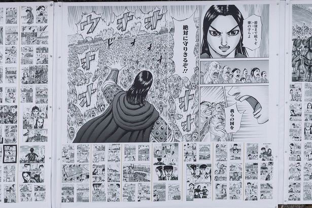 コミックス1巻から77巻までの全ページが300メートル超にわたって続く圧巻の「キングダム読破堤」 (C)原泰久／集英社