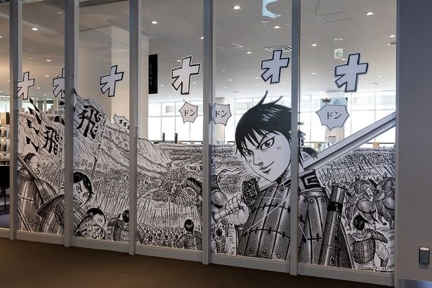 佐賀キングダム空港 (C)原泰久／集英社