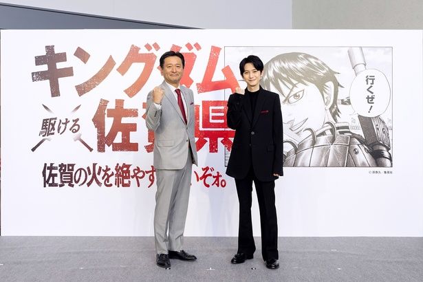 佐賀県の山口知事と本郷奏多さん (C)原泰久／集英社