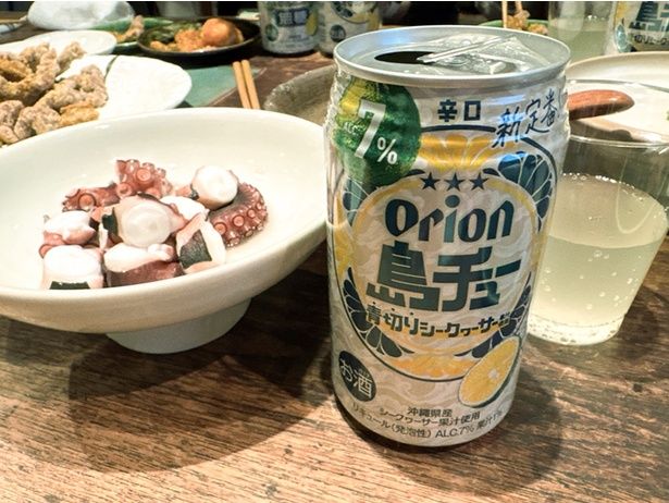 自宅で沖縄気分を味わって！