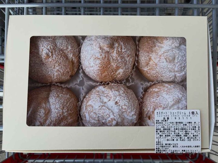 画像2: 出典：Instagram