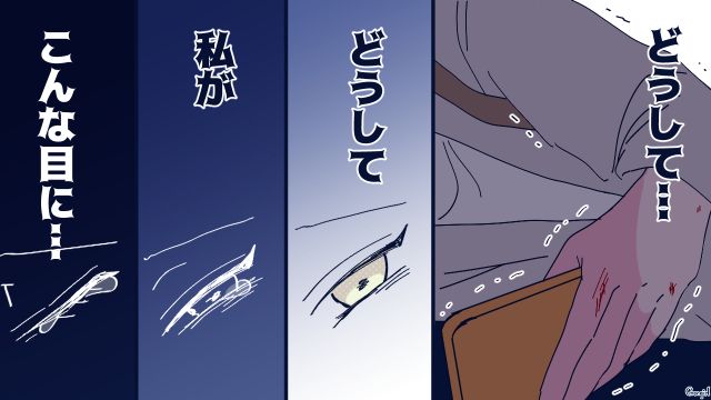 一回話しただけで…「どうして私がこんな目に？」付きまといにあい心と体に傷を負った女性の話