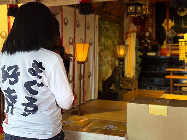 3日間限定！神奈川・三崎の海南神社で御祈祷した「御祈祷恵方巻」が新登場